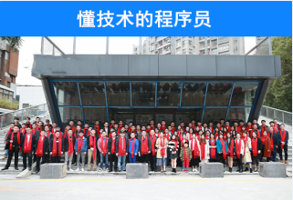房山APP开发公司-房山软件开发APP-房山网站建设推广